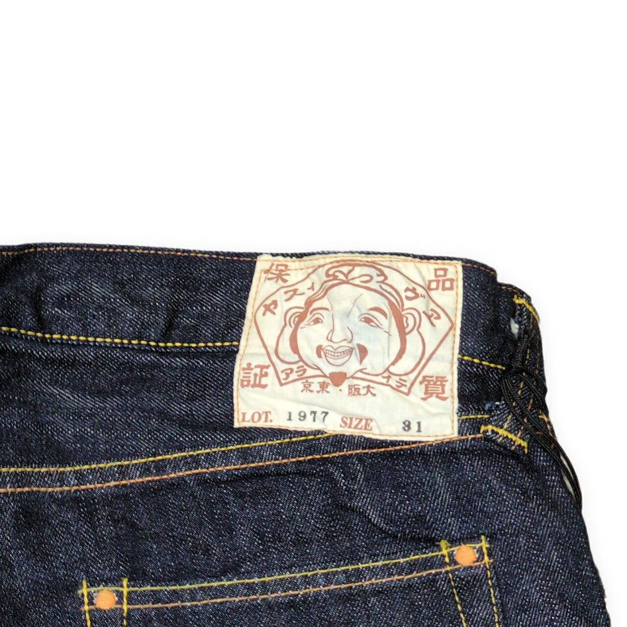 EVISU Lot.1977 Blue Kumamon Selvedge Jeans Size 31