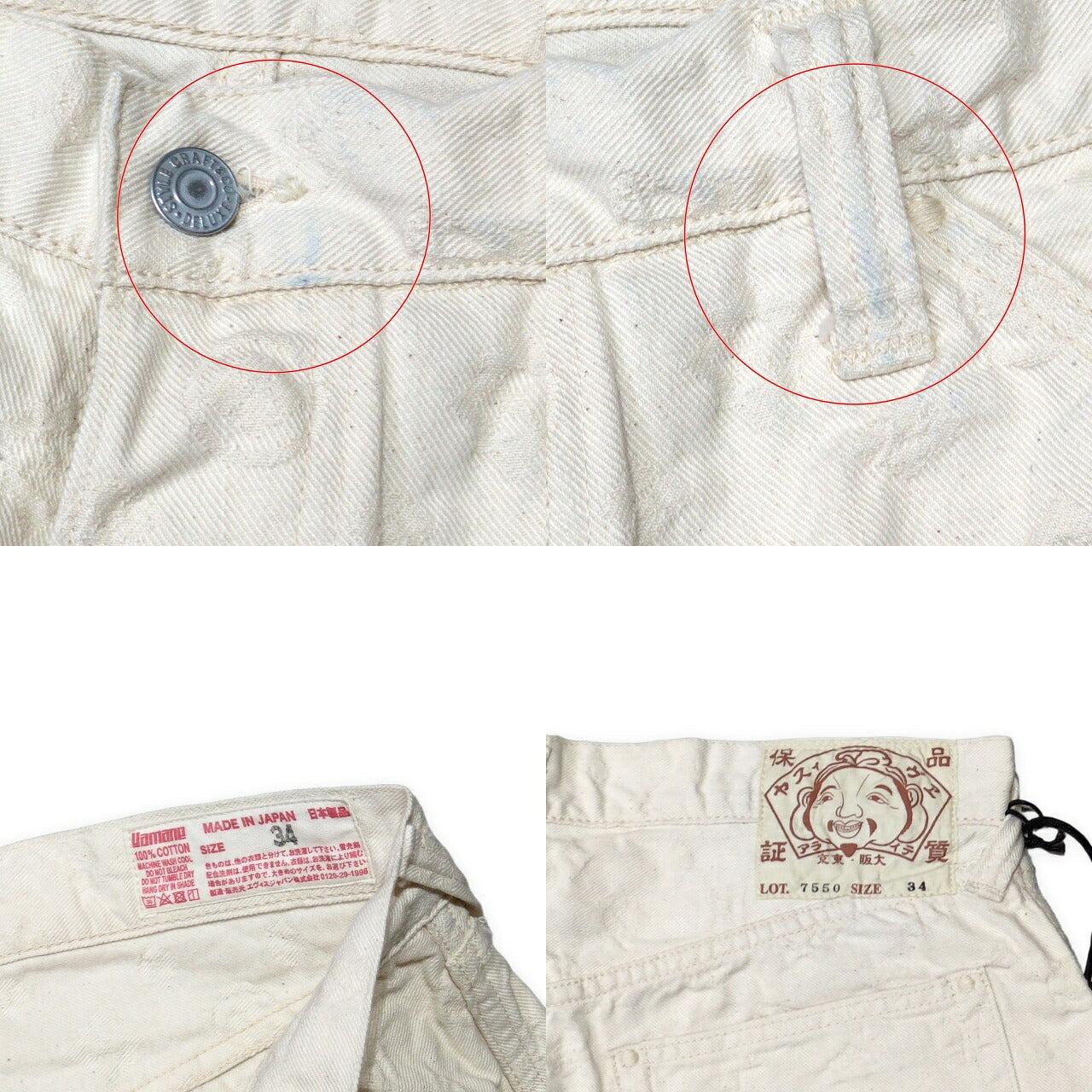 EVISU 7550 Monogram Jacquard Cotton Shorts Size 34