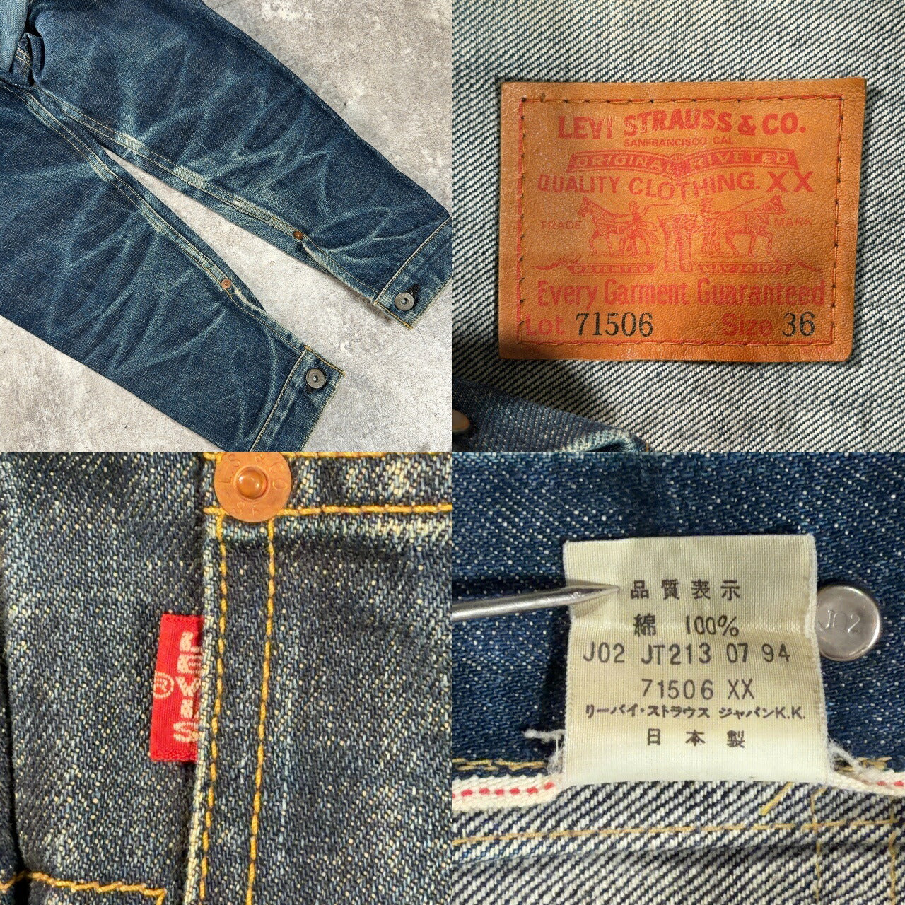 LEVI'S 90s 71506 1st Big E 506XX Denim Jacket Size M