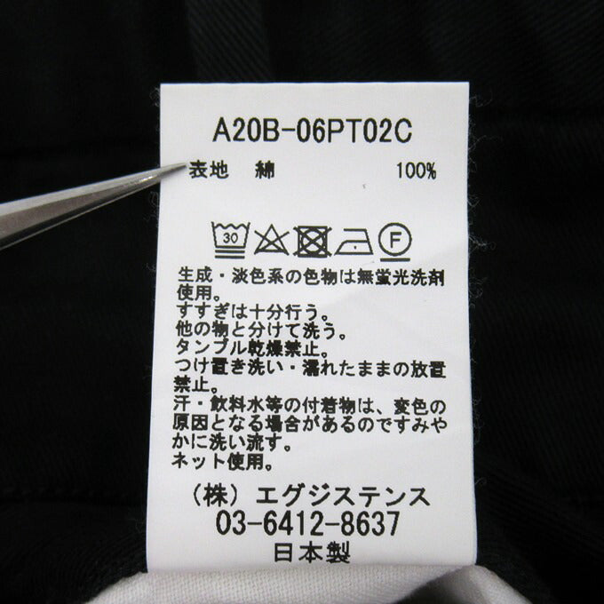 MARKAWARE Classic Fit Twill Trousers Black Size 1