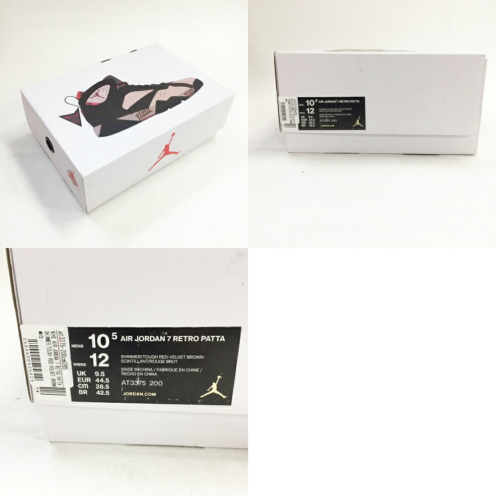 NIKE Air Jordan 7 Retro Patta Multi-Color Sneakers Size 10.5