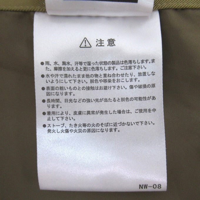 DAIWA PIER39 Tech Loose Twill Jacket Beige Size 2B