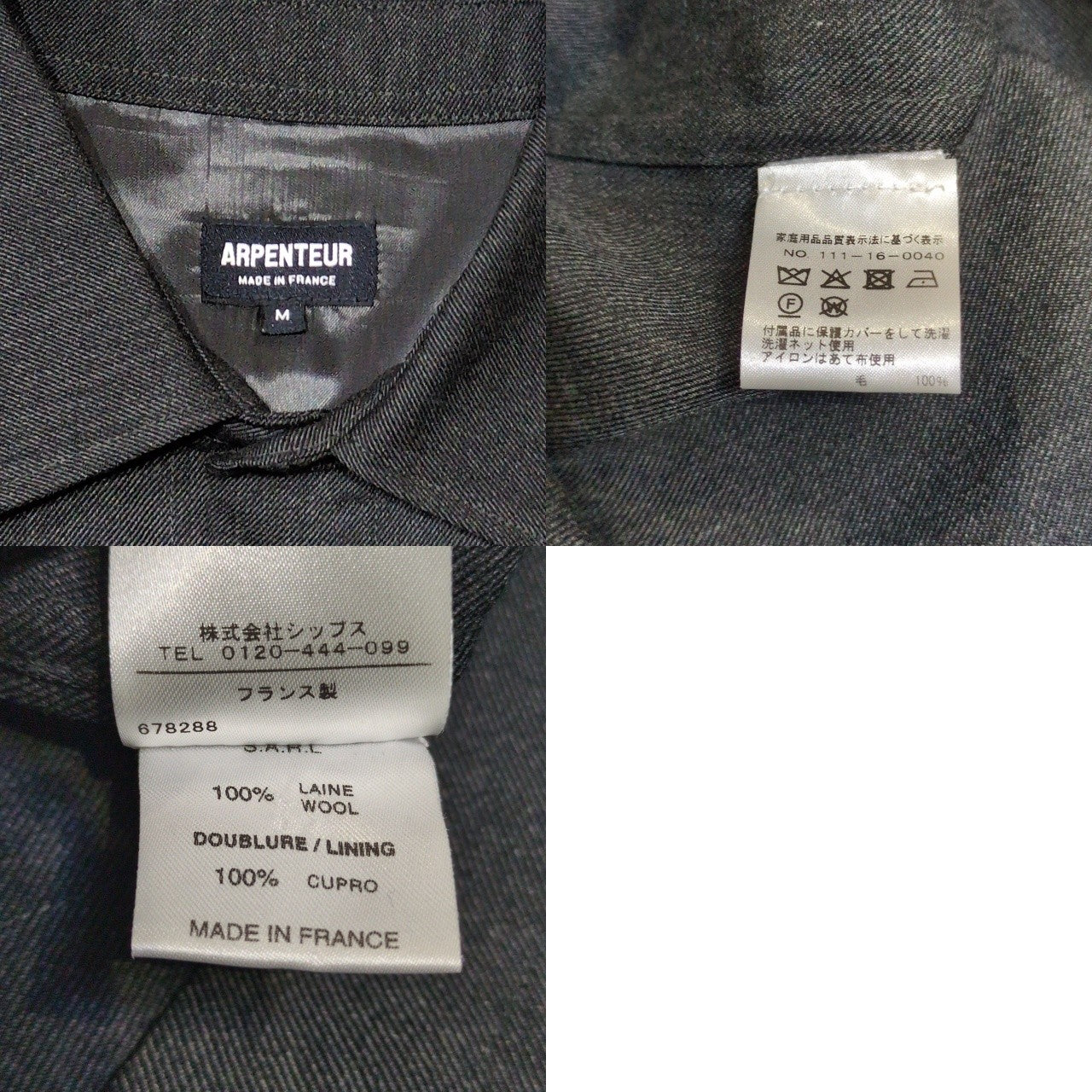 ARPENTEUR SIGMA Wool Gabardine Jacket Size M