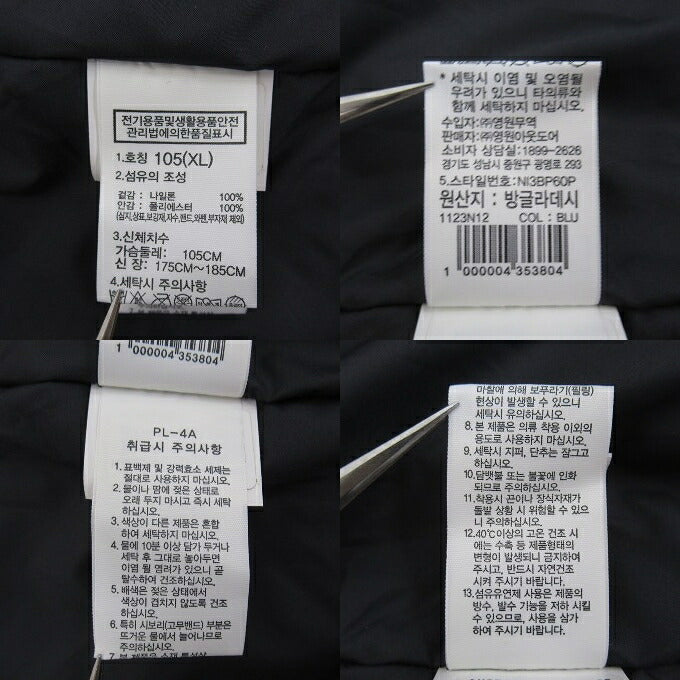 THE NORTH FACE WHITE LABEL Pismo Jacket Blue Size XL