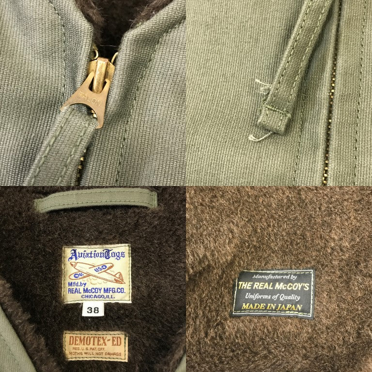 THE REAL McCOY Khaki Deck Vest Size 38