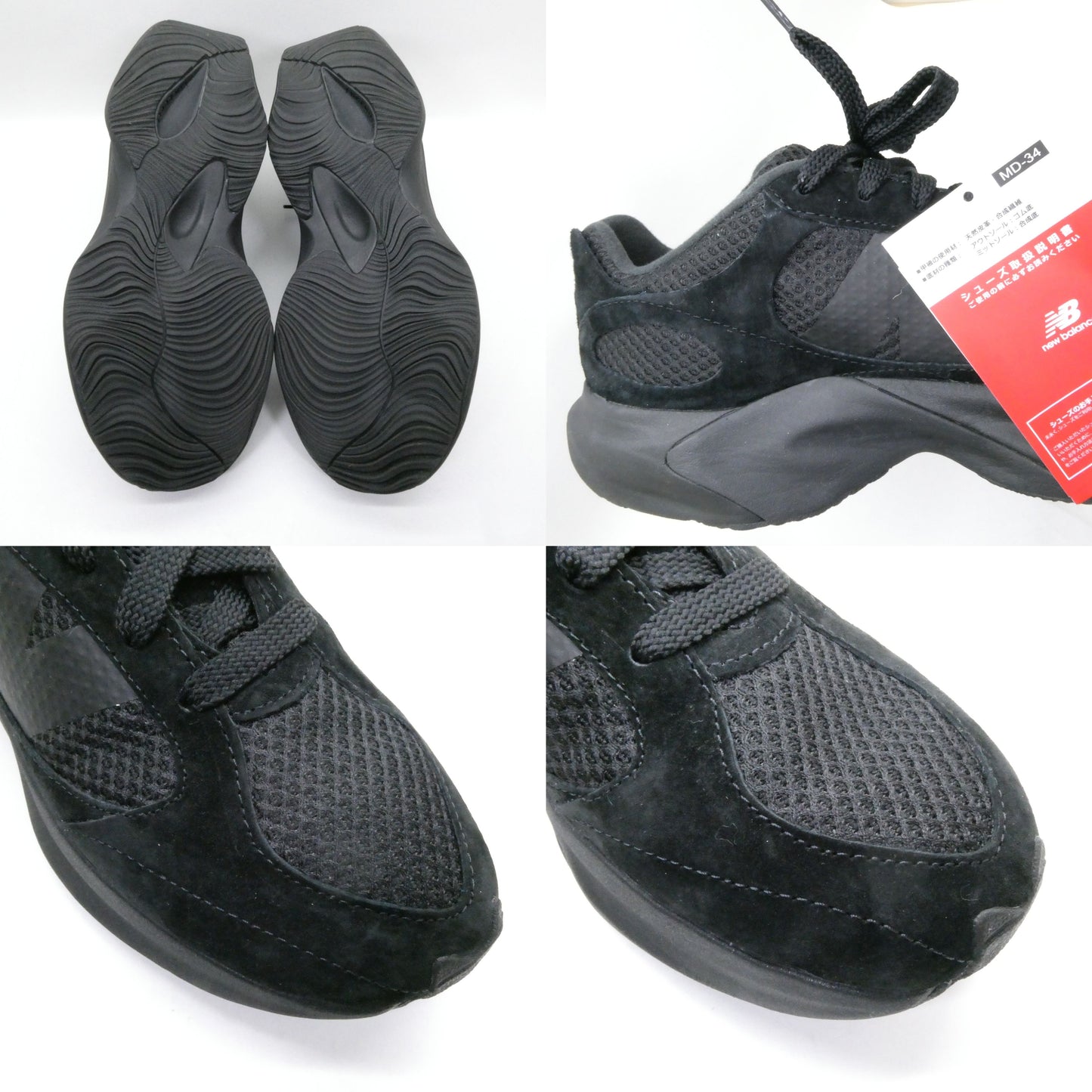 New Balance Warped Runner Black Sneakers