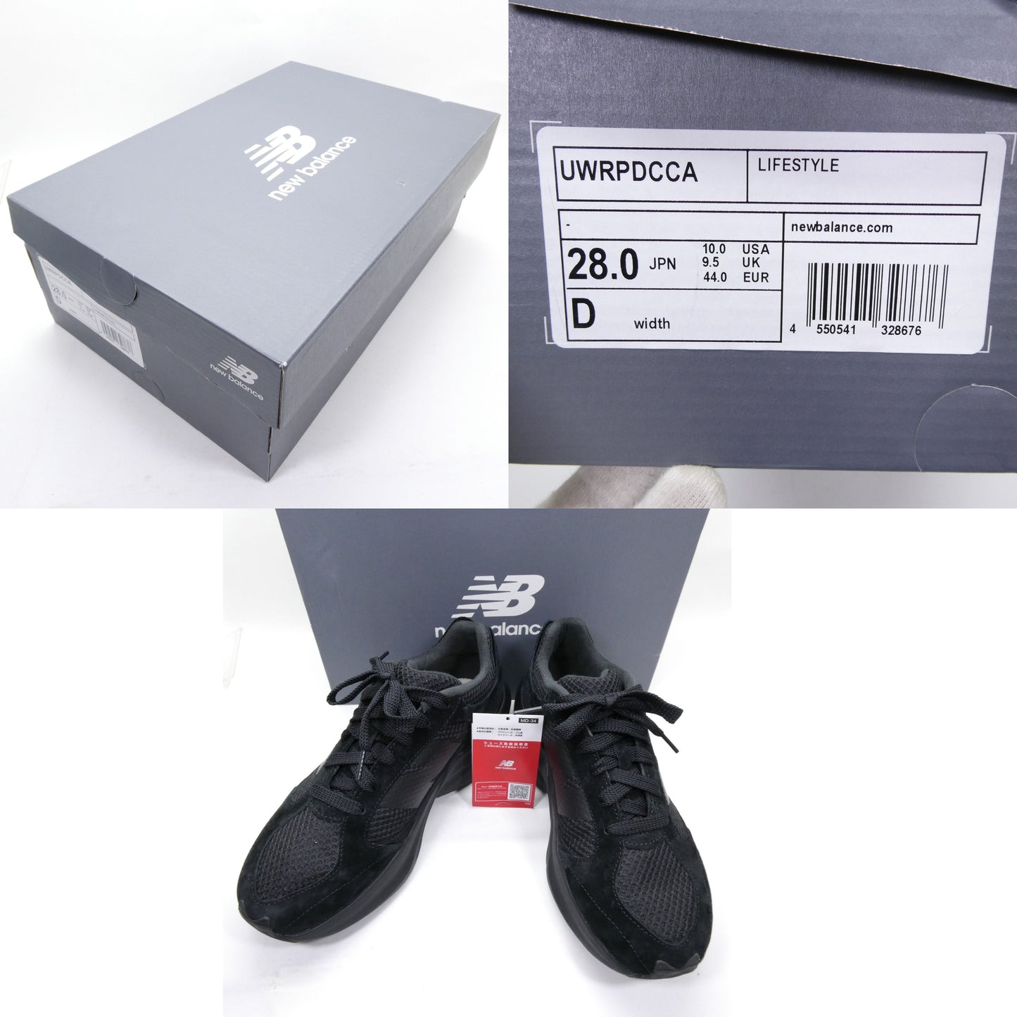 New Balance Warped Runner Black Sneakers