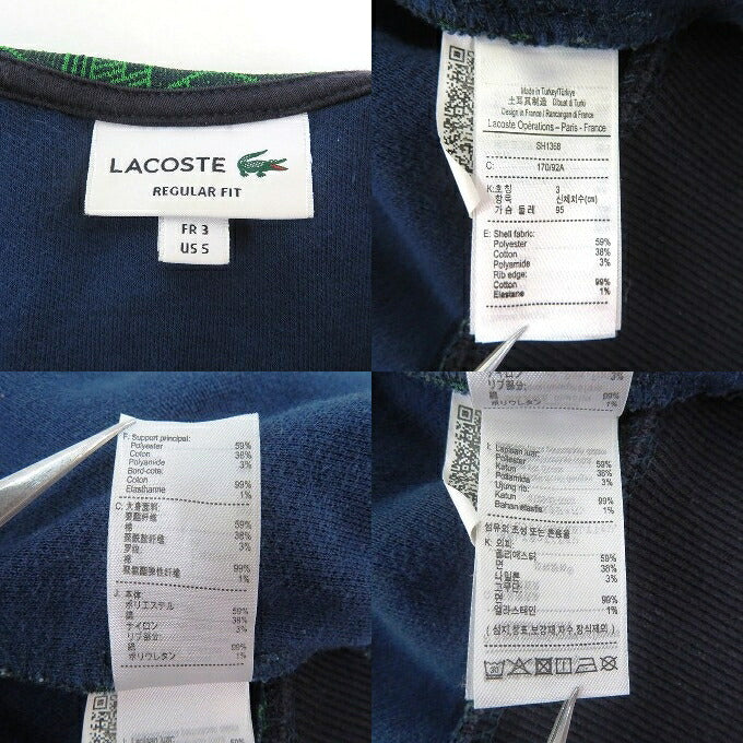 LACOSTE Monogram Jacquard Track Jacket Green Size US