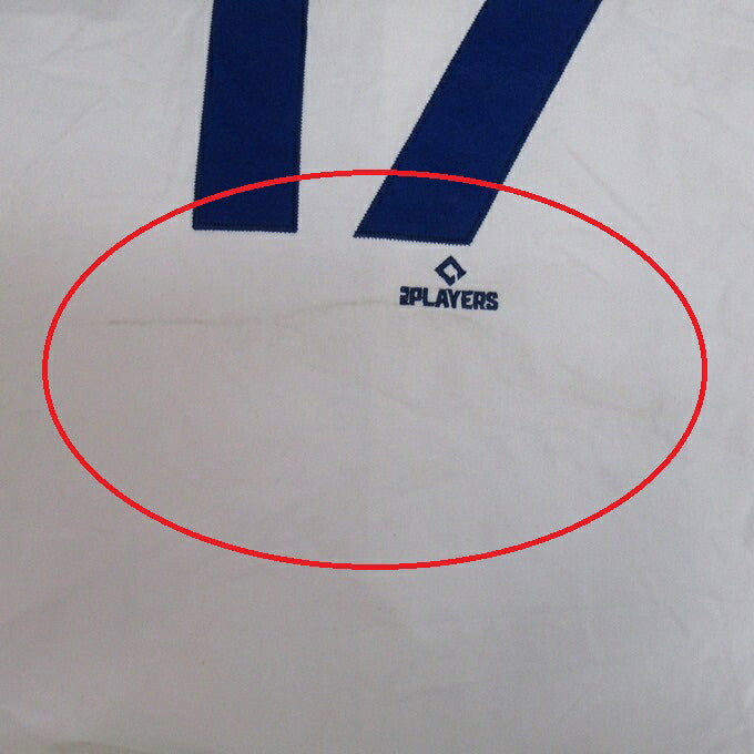 MLB Los Angeles Dodgers Ohtani Baseball Jersey Multi Size XL