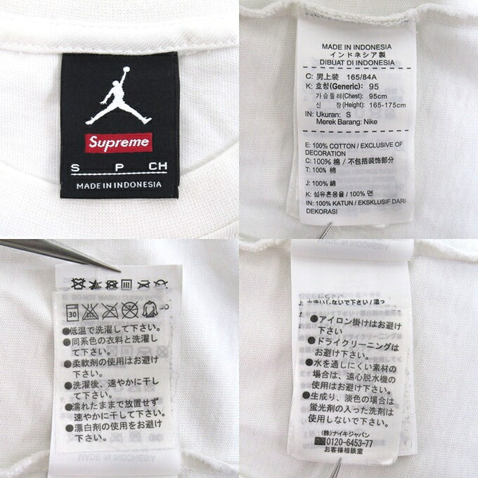 Supreme x Nike Jordan Print T-Shirt White Size S