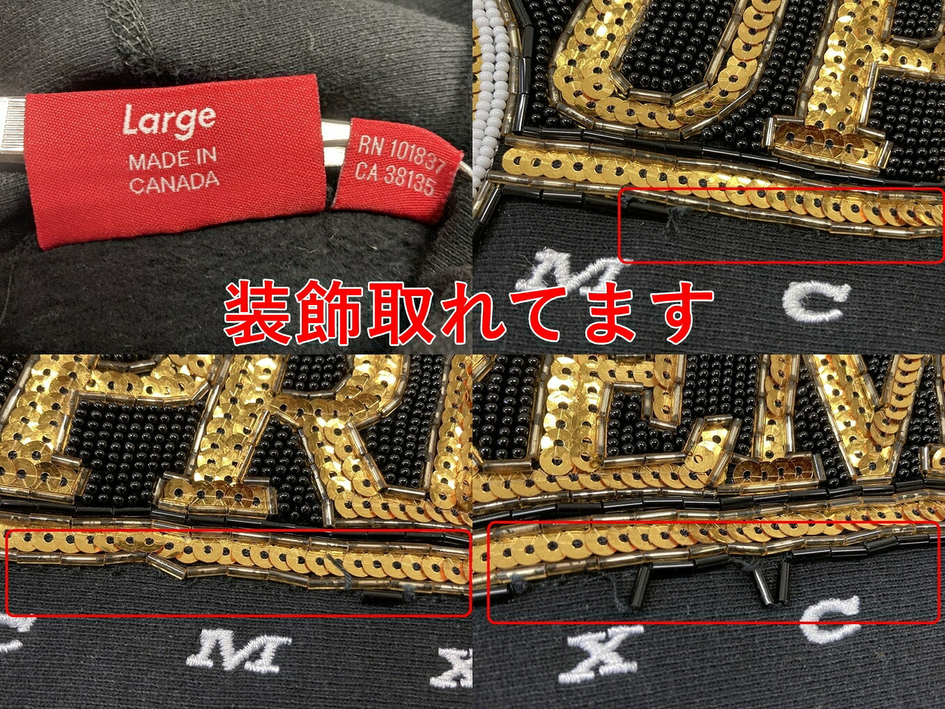 SUPREME Sequin Viper Hooded Sweatshirt Black Size L