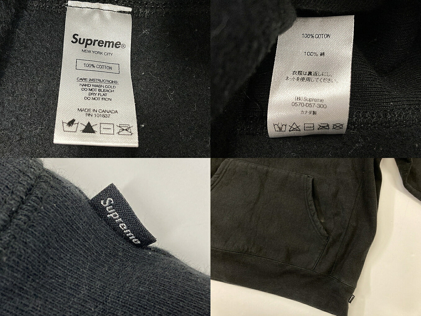 SUPREME Sequin Viper Hooded Sweatshirt Black Size L