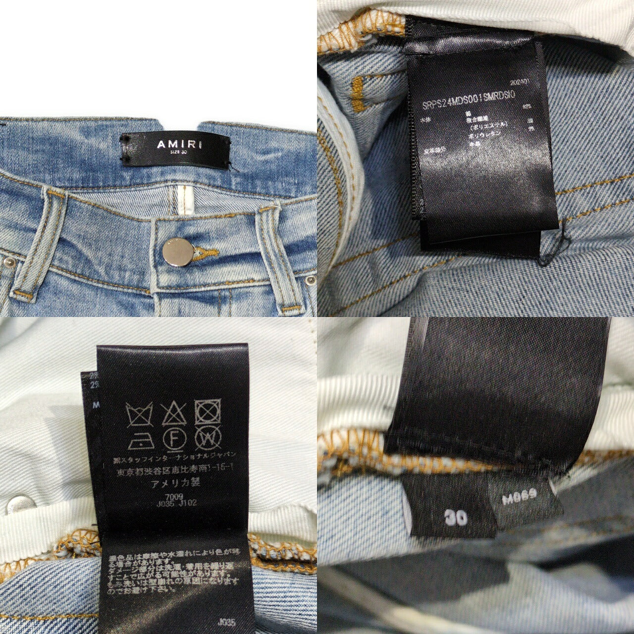 AMIRI 24SS Stack Slim Distressed Jeans Blue Size 30