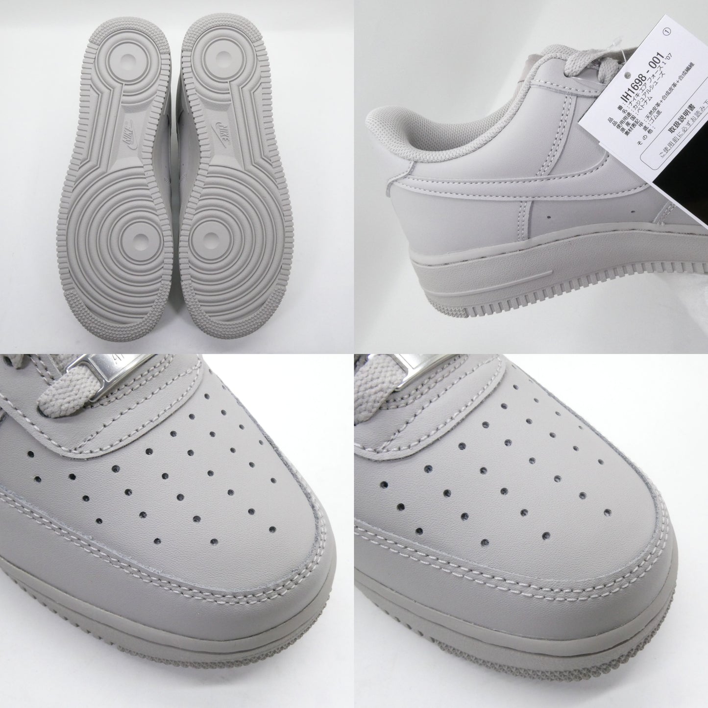 NIKE AIR FORCE 1 '07 College Grey Sneakers