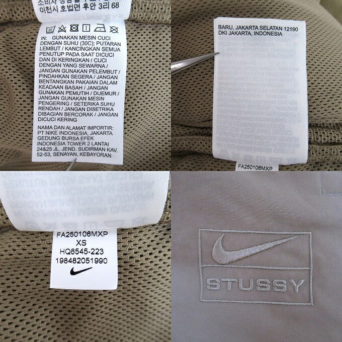 STUSSY x Nike Utility Pants Pine Nut/Beige Size XS