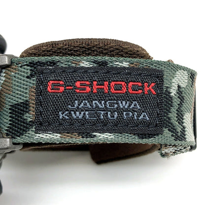 G-SHOCK Code Name Masaimara Camo Watch Size ONE SIZE