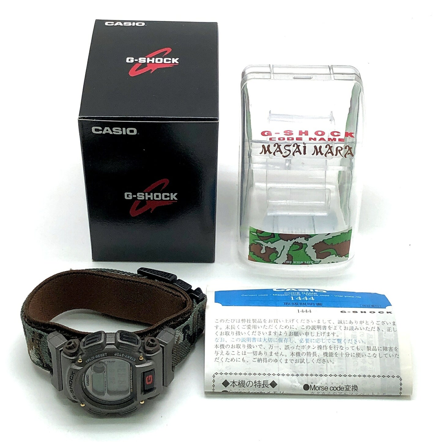 G-SHOCK Code Name Masaimara Camo Watch Size ONE SIZE
