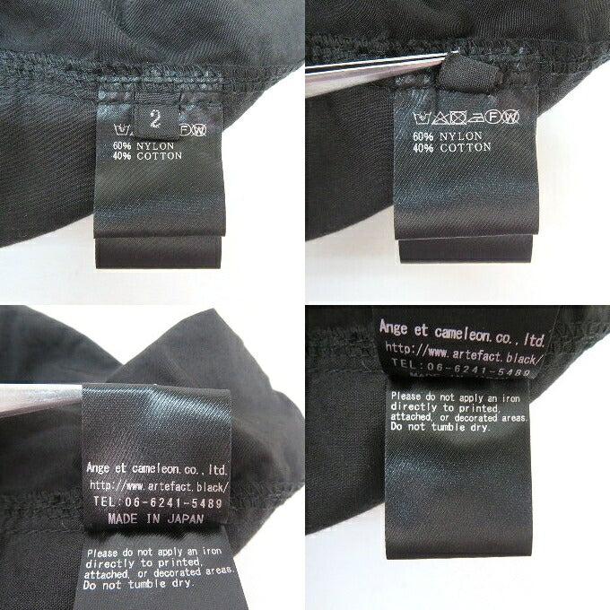 A.F ARTEFACT Nylon Wide Cargo Pants Black Size 2
