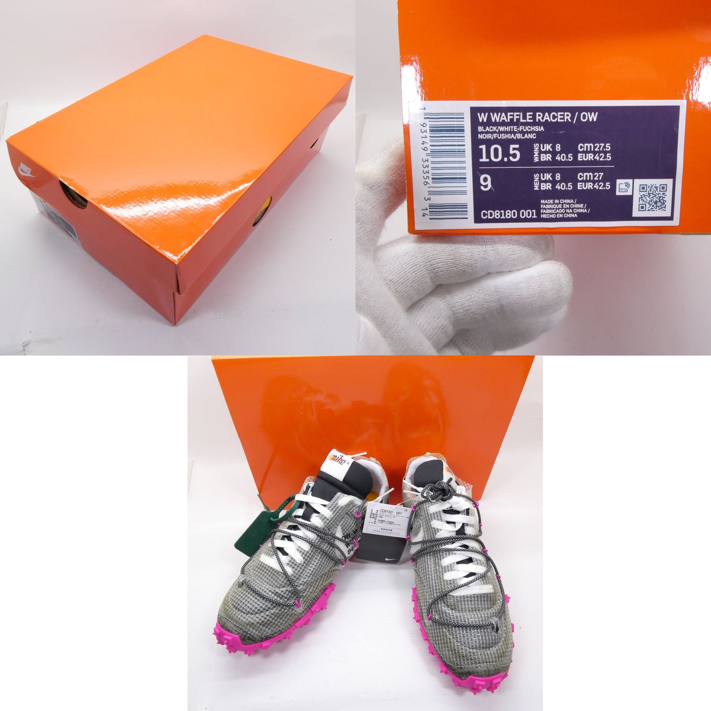 OFF-WHITE x NIKE Waffle Racer OW Vivid Black Sneakers