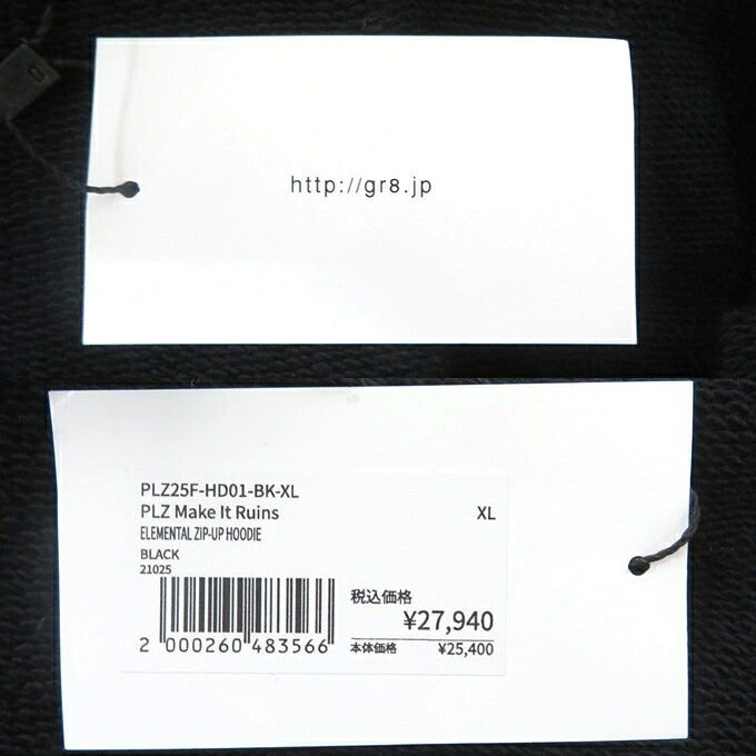 PLZ Make It Ruins Elemental Zip Up Hoodie Black Size XL