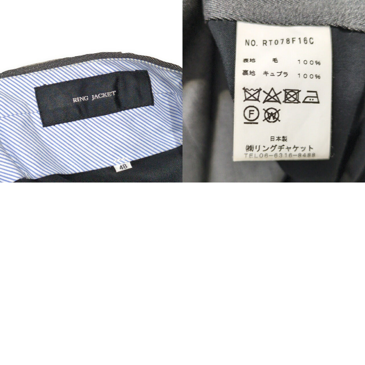 RING JACKET Gray Side Adjuster Jacket Size 48