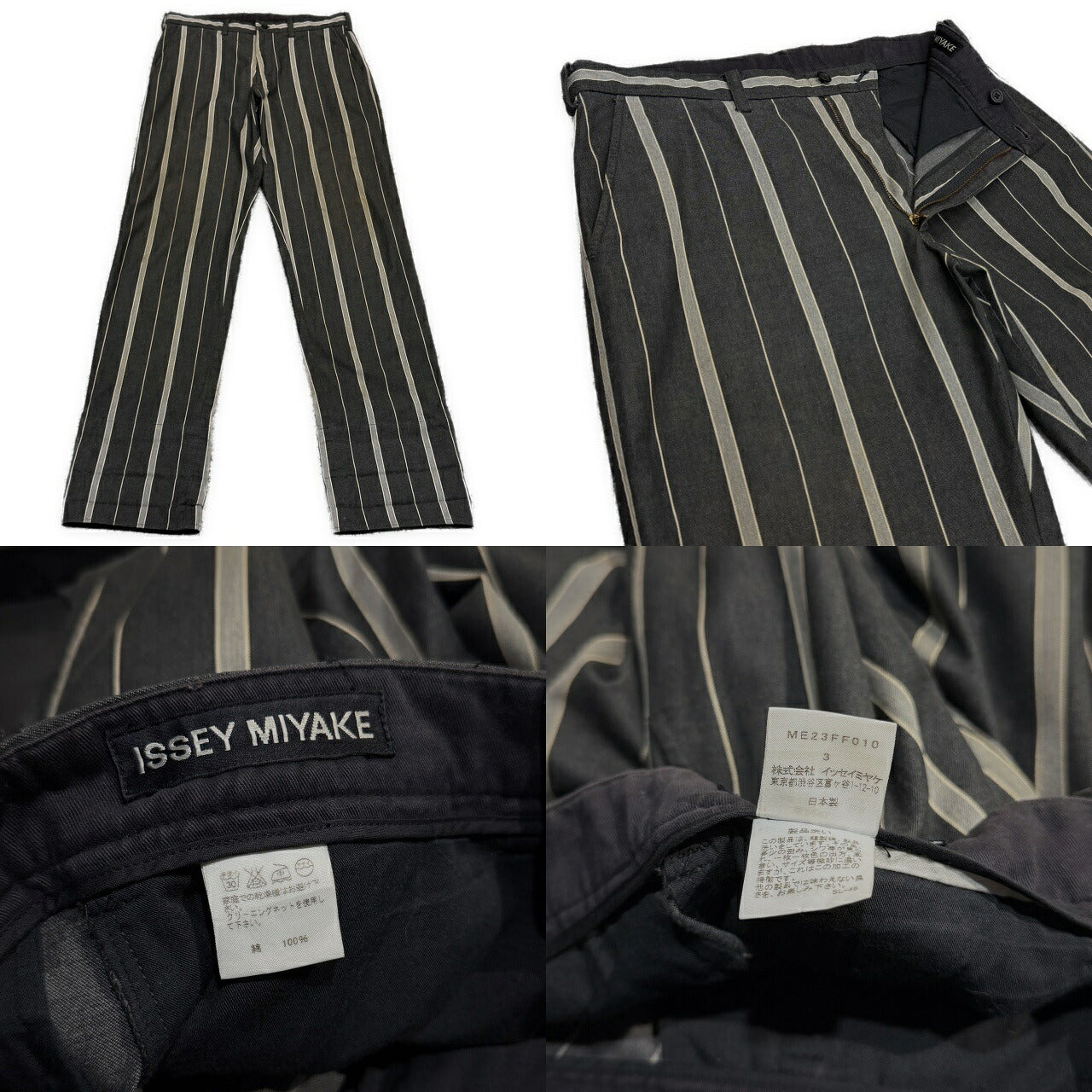 ISSEY MIYAKE MEN 02AW Archive Cotton Stripe Pants Size 3