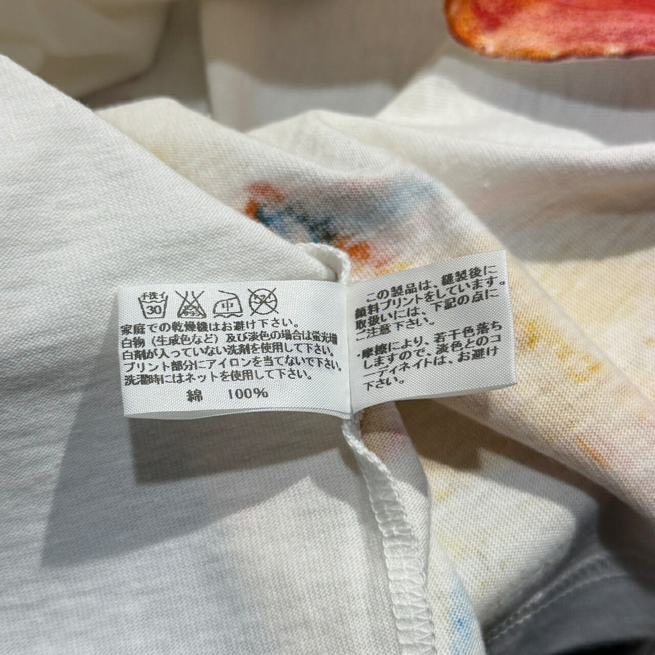 ELTTOB TEP ISSEY MIYAKE 00s Hand-Painted T-Shirt Size S