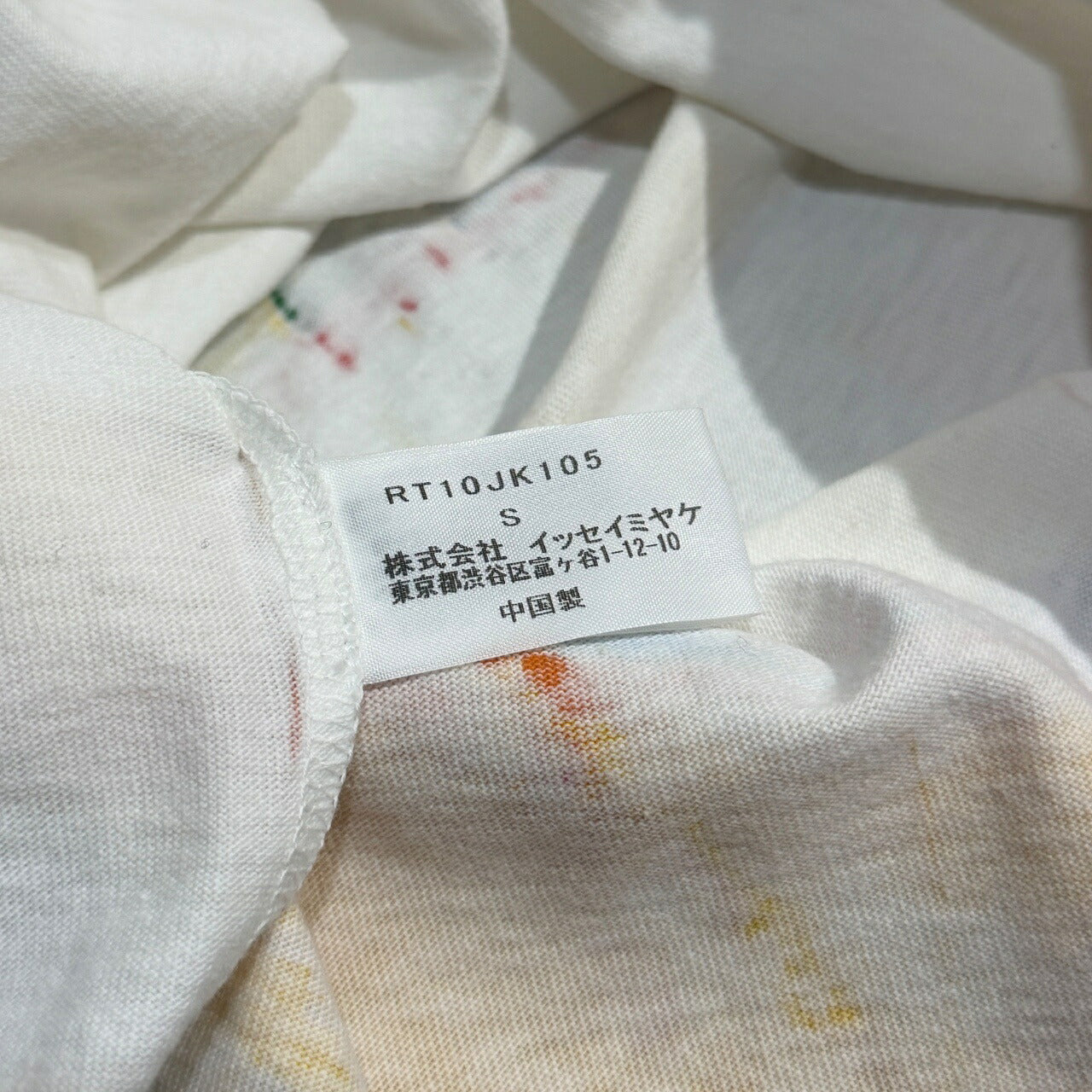 ELTTOB TEP ISSEY MIYAKE 00s Hand-Painted T-Shirt Size S