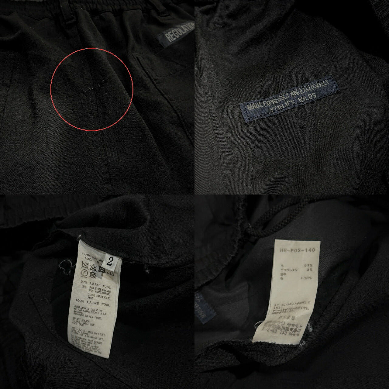 REGULATION Yohji Yamamoto MEN 21AW Wool Easy Pants Size 2