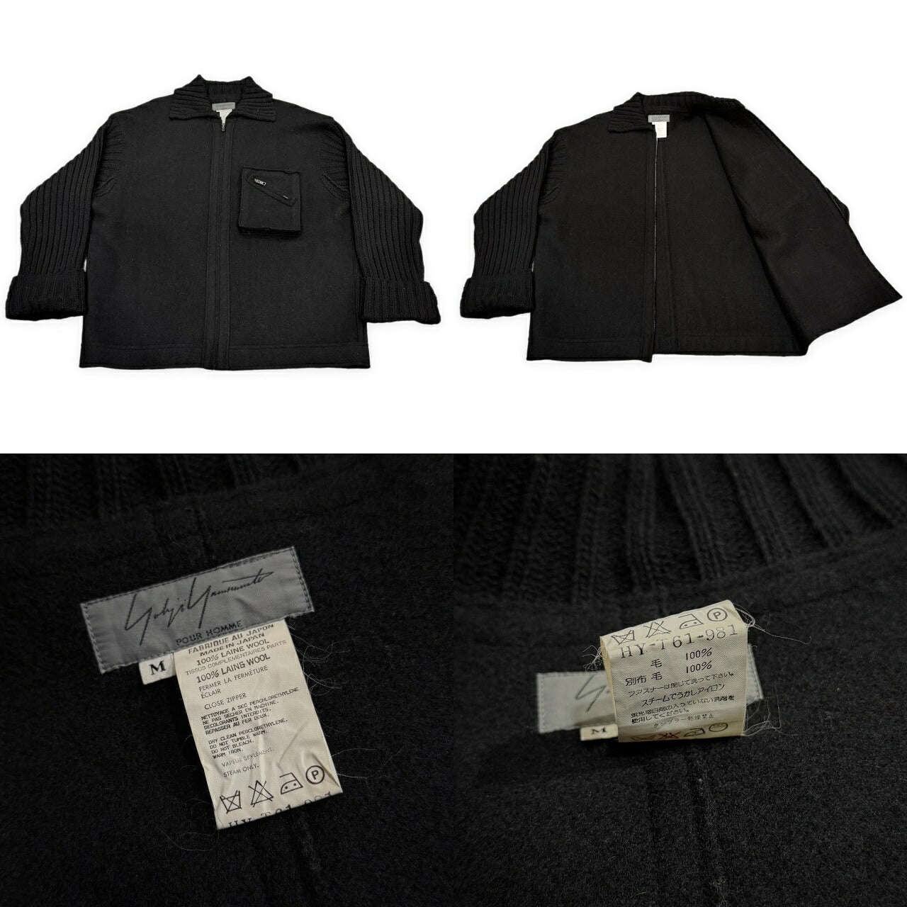 Yohji Yamamoto Pour Homme 98AW Knit Wool Jacket Size M
