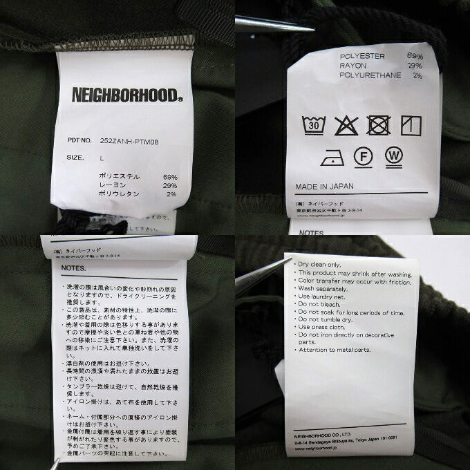 NEIGHBORHOOD 25SS Khaki Baggy Easy Pants Size L