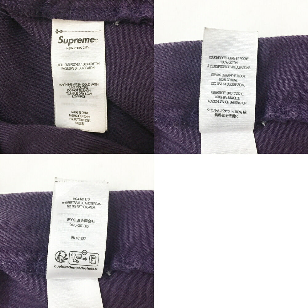 Supreme Purple Baggy Jeans Size 32