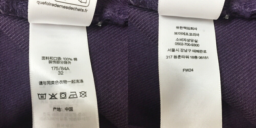 Supreme Purple Baggy Jeans Size 32