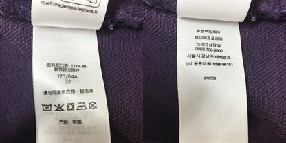Supreme Purple Baggy Jeans Size 32