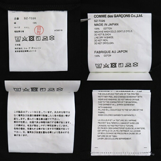 COMME des GARCONS 2019 Limited T-Shirt Black Size XXL