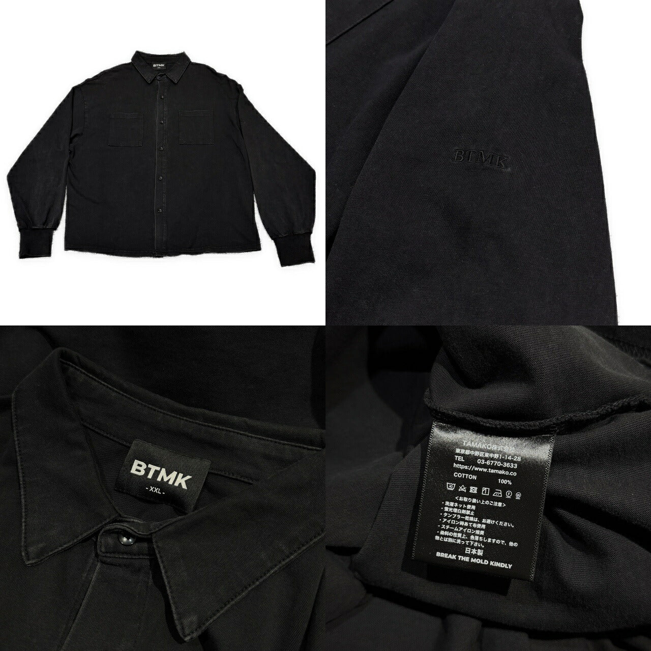 BTMK Organic Washed Long Shirt Black Size XXL