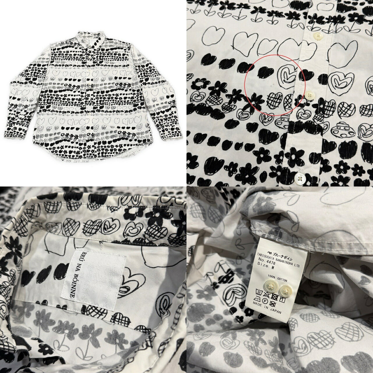BRU NA BOINNE Roolaboo All-Over Print Shirt Multi Size M