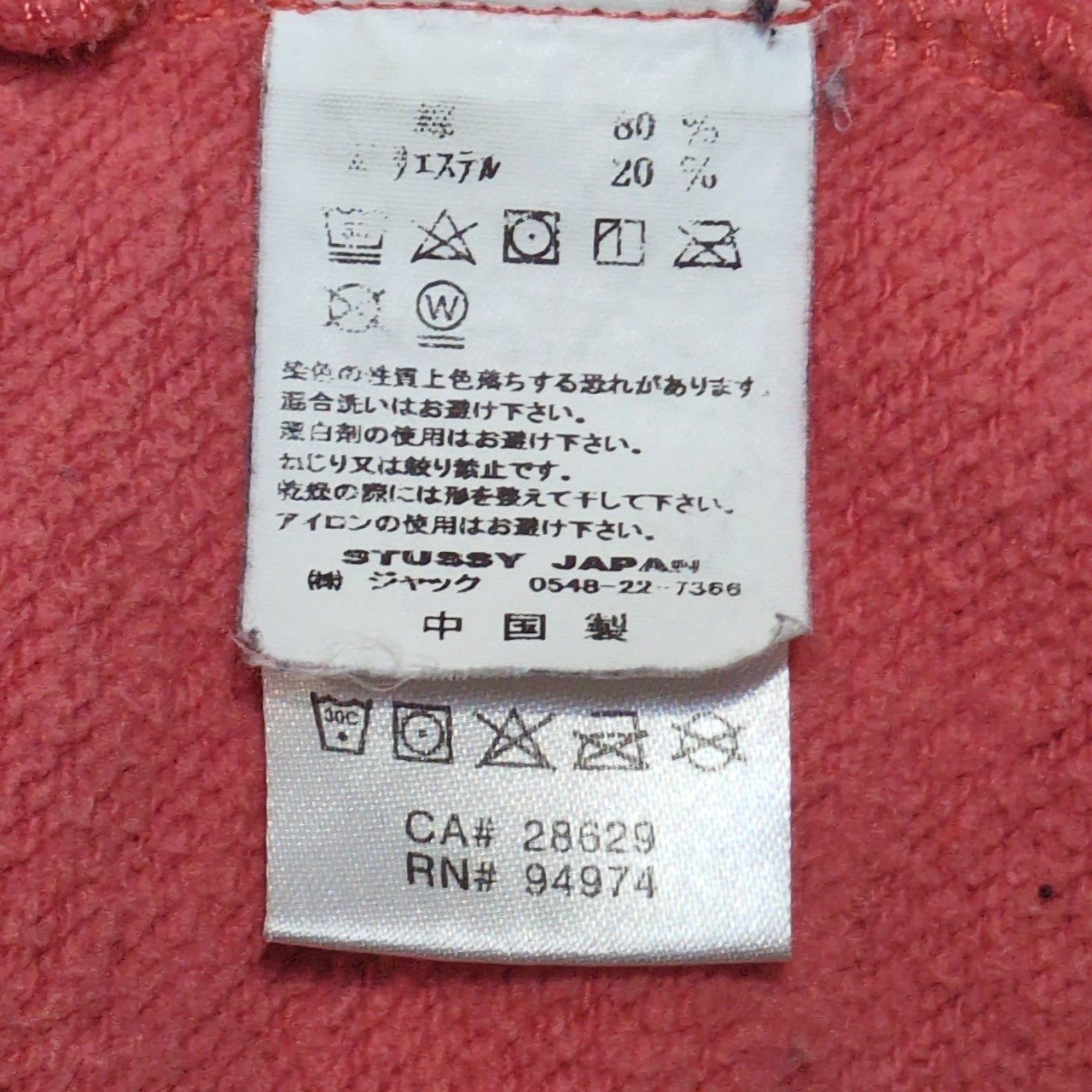 STUSSY Logo Print Crewneck Sweatshirt Pink Size M
