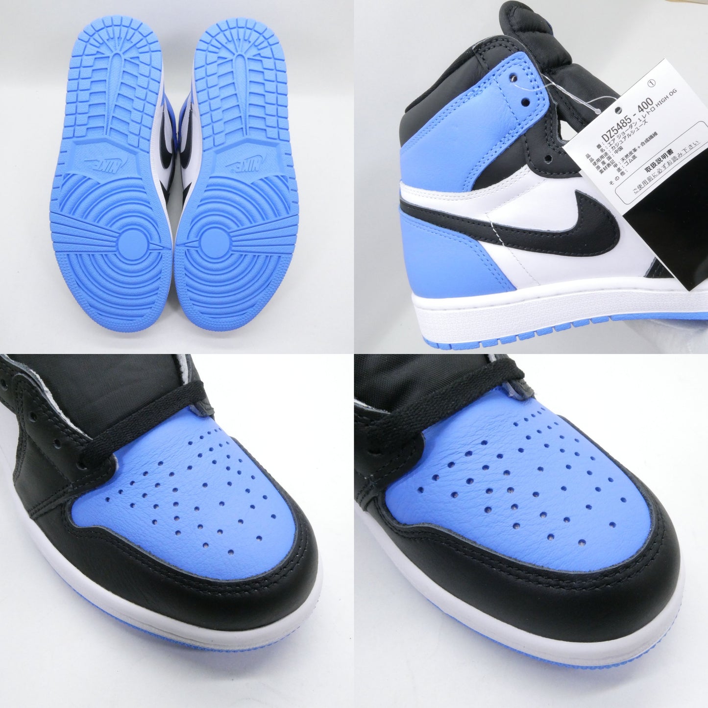 NIKE AIR JORDAN 1 Retro High OG University Blue Sneakers