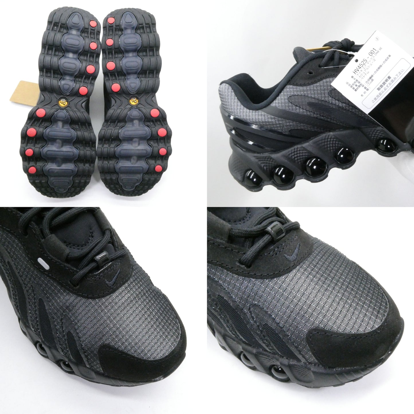NIKE Air Max Dn8 SE Black Sneakers