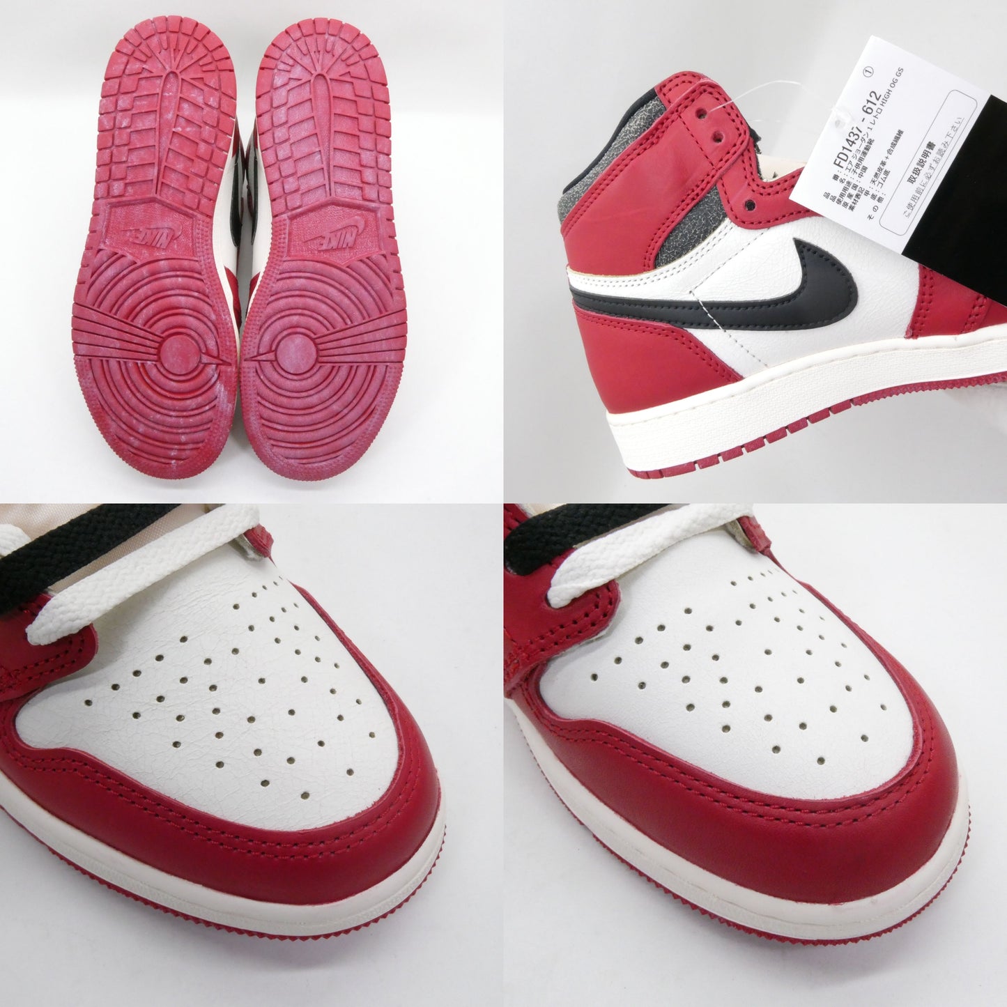 NIKE AIR JORDAN 1 Retro High OG "Chicago" Sneakers
