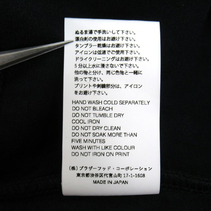 WILDSIDE x WIND AND SEA Multi Zipper Hoodie Black Size 4