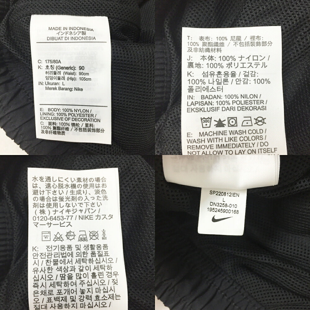 Supreme x Nike ACG Nylon Trail Shorts Black Size L