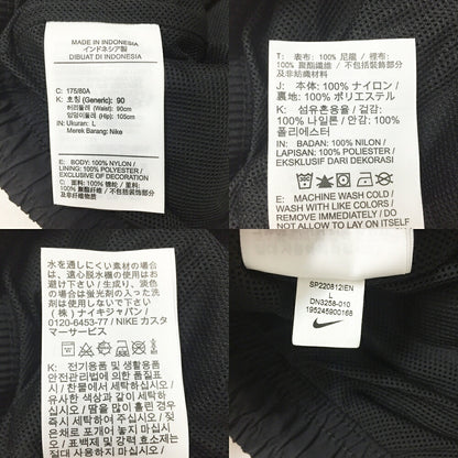 Supreme x Nike ACG Nylon Trail Shorts Black Size L