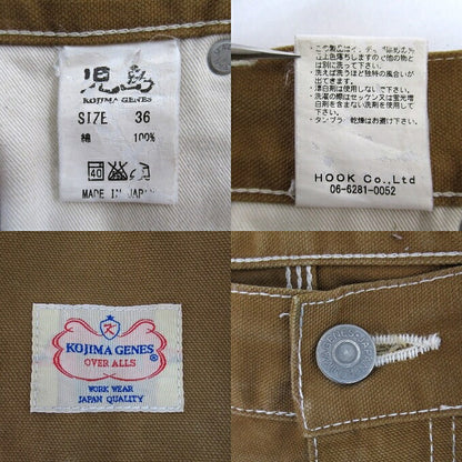 KOJIMA GENES Monkey Combo Painter Pants Multi Jeans Size 36