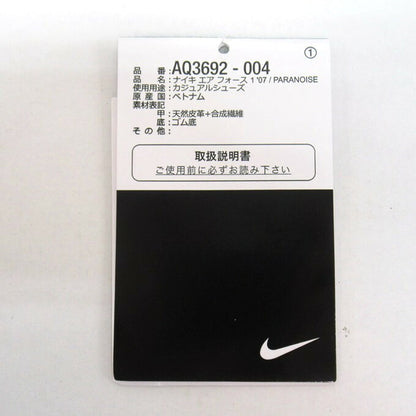 NIKE x PEACEMINUSONE Air Force 1 3.0 Sneakers Size 27.5cm