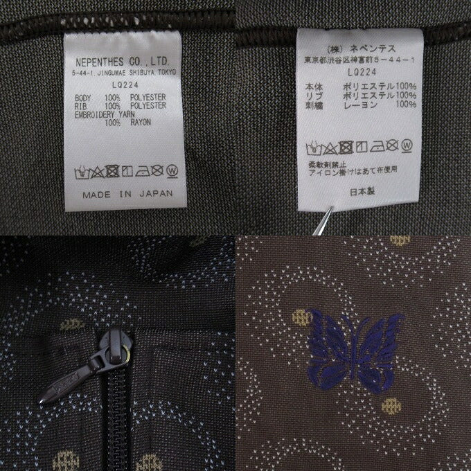 Needles 22AW Track Jacket Brown Size L