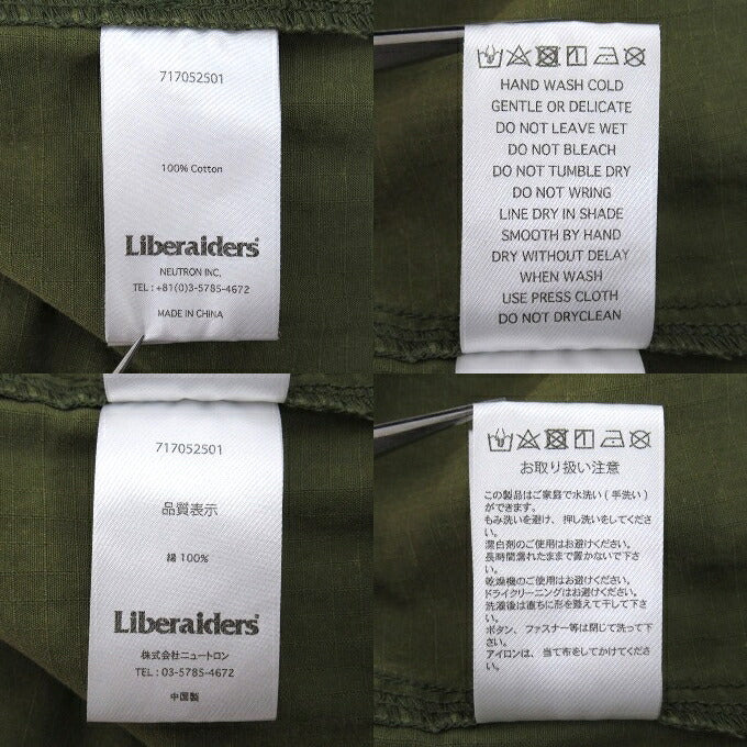 Liberaiders LR Easy Cargo Pants Khaki Size M