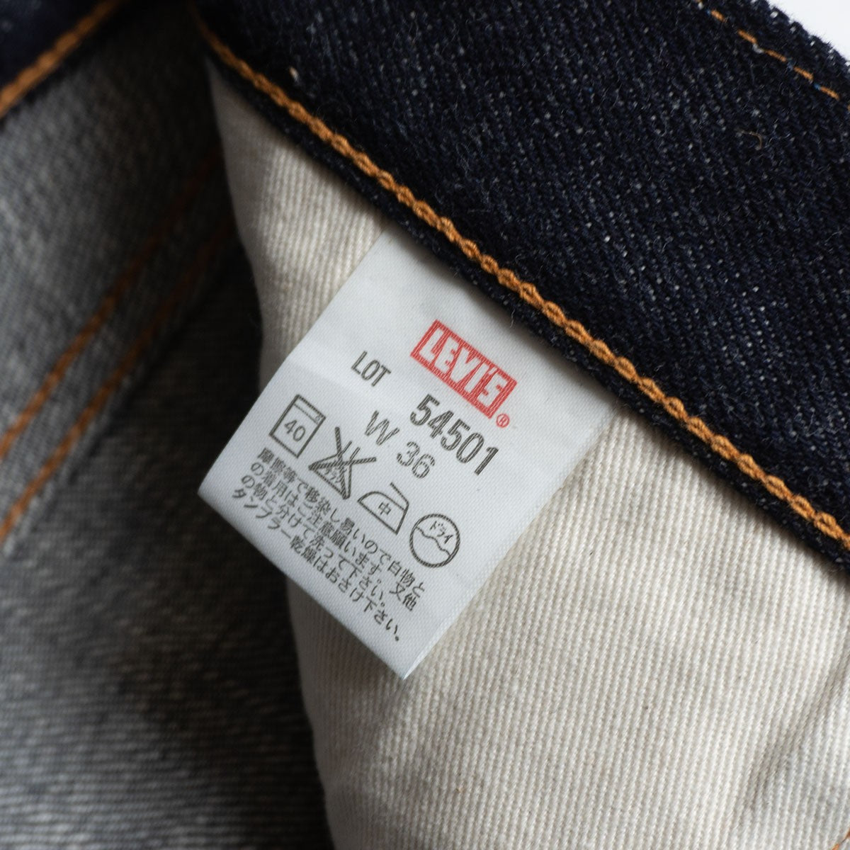 Levi's Vintage Clothing x Dead Stock 501ZXX Big E Jeans Denim Pants Size 36×36