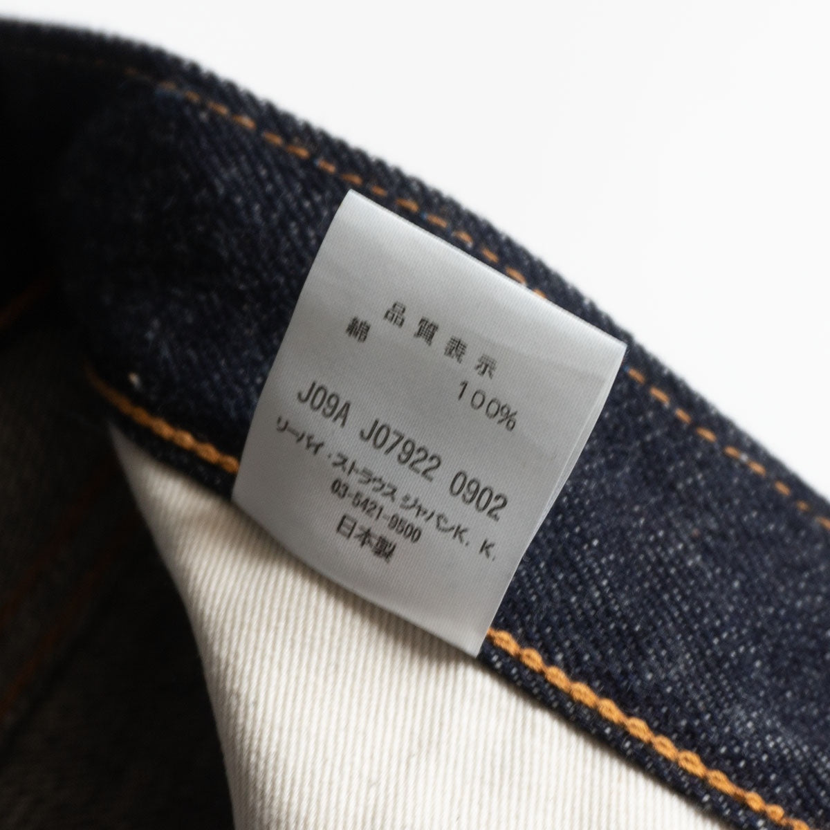 Levi's Vintage Clothing x Dead Stock 501ZXX Big E Jeans Denim Pants Size 36×36